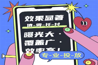 案例分享：百度竞价开户助力企业业绩翻倍